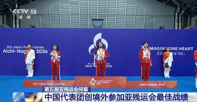 爱游戏